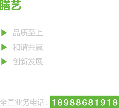 lianxi